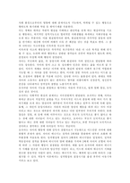 상담심리학4/2공통) 정신분석적 상담이론, 인간중심 상담이론, 행동수정이론을 비교·설명한 후, 핵심적 내용을 정리하여 하나의 [표]로 요약하여 제시하시오.-10