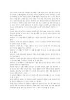 상담심리학4/2공통) 정신분석적 상담이론, 인간중심 상담이론, 행동수정이론을 비교·설명한 후, 핵심적 내용을 정리하여 하나의 [표]로 요약하여 제시하시오.-16