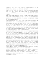 상담심리학4/2공통) 정신분석적 상담이론, 인간중심 상담이론, 행동수정이론을 비교·설명한 후, 핵심적 내용을 정리하여 하나의 [표]로 요약하여 제시하시오.-18