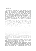 보건의사소통4A) 건강 증진을 위한 보건의사소통의 중요성을 설명하고, 자신의 생각을 제시하세요0k-5