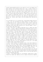 [방통대 공통학과 2학년 동서양고전의 이해 공통] 아래 도서들 중 한 권을 읽고, [과제 작성 시 지시사항]에 따라 작성하십시오.-2