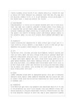 [방통대 행정학과 3학년 비교행정론 E형] 영국과 미국의 관료제 수립과정에 대하여 비교 설명하시오.-6