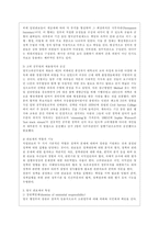 [방통대 행정학과 3학년 비교행정론 E형] 영국과 미국의 관료제 수립과정에 대하여 비교 설명하시오.-14