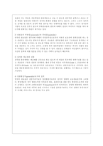 [방통대 행정학과 3학년 비교행정론 E형] 영국과 미국의 관료제 수립과정에 대하여 비교 설명하시오.-15