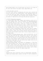 [방통대 행정학과 3학년 비교행정론 E형] 영국과 미국의 관료제 수립과정에 대하여 비교 설명하시오.-5