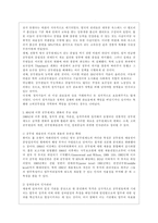 [방통대 행정학과 3학년 비교행정론 E형] 영국과 미국의 관료제 수립과정에 대하여 비교 설명하시오.-12