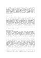 [방통대 공통학과 4학년 사회문제론 A형] 현재 한국사회에서 노동문제가 나타나는 양상을 구체적으로 분석하고, 거기에 대해서는 어떠한 해법이 제시되고 있는지를 찾아본 후, 노동문제를 사회문제로서 제대로 해결해가기 위해서는 어떤 점을 중요하게 보아야 할지, 구체적인 사례와 함께 논리적으로 서술하시오. -4
