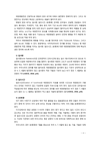 [2019 생명과환경] 태양광발전의 경제성에 대해 조사해보시오.[인용, 출처표기]  -4