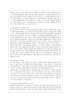 [방통대 공통학과 4학년 사회문제론 C형] 현재 한국사회에서 몸과 관련된 권리들이 어떻게 해서 사회문제가 되고 있으며, 이를 사회문제로서 풀어가는 해법에는 어떤 것들이 있을 수 있을지 구체적인 사례를 들어가면서 논리적으로 서술하시오.-8