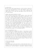 [방통대 공통학과 4학년 사회문제론 D형] 한국사회의 청년문제를 왜 개인의 노력으로 극복하는 것이 아니라 사회문제로서 함께 풀어가야 하는지 논하면서, 문제의 해결 방안을 모색하되 구체적인 사례와 함께 서술하시오. -7