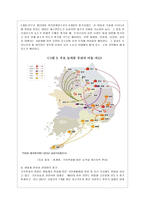 [방통대 공통학과 4학년 사회문제론 E형] 한국사회에서 환경문제가 나타나는 양상을 서술하되, 사회적으로 다른 위치에 있는 사람들에게 각기 다른 영향을 미치는지 주의하면서 사회문제로서 환경문제를 풀어간다는 말의 의미는 무엇인지 논하시오.-8