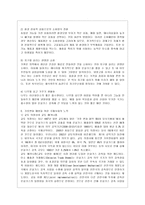 [방통대 공통학과 4학년 사회문제론 E형] 한국사회에서 환경문제가 나타나는 양상을 서술하되, 사회적으로 다른 위치에 있는 사람들에게 각기 다른 영향을 미치는지 주의하면서 사회문제로서 환경문제를 풀어간다는 말의 의미는 무엇인지 논하시오.-10