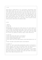 [방통대 생활과학 4학년 상담심리학 공통] 정신분석적 상담이론, 인간중심 상담이론, 행동수정이론을 비교·설명한 후, 핵심적 내용을 정리하여 하나의 [표]로 요약하여 제시하시오.-2
