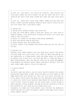 [방통대 생활과학 4학년 상담심리학 공통] 정신분석적 상담이론, 인간중심 상담이론, 행동수정이론을 비교·설명한 후, 핵심적 내용을 정리하여 하나의 [표]로 요약하여 제시하시오.-3