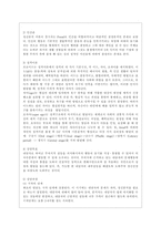 [방통대 생활과학 4학년 상담심리학 공통] 정신분석적 상담이론, 인간중심 상담이론, 행동수정이론을 비교·설명한 후, 핵심적 내용을 정리하여 하나의 [표]로 요약하여 제시하시오.-4