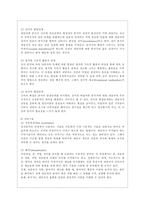 [방통대 생활과학 4학년 상담심리학 공통] 정신분석적 상담이론, 인간중심 상담이론, 행동수정이론을 비교·설명한 후, 핵심적 내용을 정리하여 하나의 [표]로 요약하여 제시하시오.-5