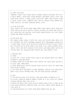 [방통대 생활과학 4학년 상담심리학 공통] 정신분석적 상담이론, 인간중심 상담이론, 행동수정이론을 비교·설명한 후, 핵심적 내용을 정리하여 하나의 [표]로 요약하여 제시하시오.-6