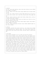 [방통대 생활과학 4학년 상담심리학 공통] 정신분석적 상담이론, 인간중심 상담이론, 행동수정이론을 비교·설명한 후, 핵심적 내용을 정리하여 하나의 [표]로 요약하여 제시하시오.-8