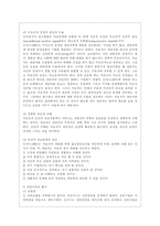 [방통대 생활과학 4학년 상담심리학 공통] 정신분석적 상담이론, 인간중심 상담이론, 행동수정이론을 비교·설명한 후, 핵심적 내용을 정리하여 하나의 [표]로 요약하여 제시하시오.-9