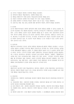 [방통대 생활과학 4학년 상담심리학 공통] 정신분석적 상담이론, 인간중심 상담이론, 행동수정이론을 비교·설명한 후, 핵심적 내용을 정리하여 하나의 [표]로 요약하여 제시하시오.-11