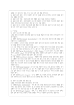 [방통대 생활과학 4학년 상담심리학 공통] 정신분석적 상담이론, 인간중심 상담이론, 행동수정이론을 비교·설명한 후, 핵심적 내용을 정리하여 하나의 [표]로 요약하여 제시하시오.-12