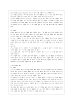 [방통대 생활과학 4학년 상담심리학 공통] 정신분석적 상담이론, 인간중심 상담이론, 행동수정이론을 비교·설명한 후, 핵심적 내용을 정리하여 하나의 [표]로 요약하여 제시하시오.-13