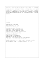 [방통대 생활과학 4학년 상담심리학 공통] 정신분석적 상담이론, 인간중심 상담이론, 행동수정이론을 비교·설명한 후, 핵심적 내용을 정리하여 하나의 [표]로 요약하여 제시하시오.-16