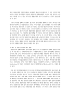 (국제통상론 공통) 뛰어난 역량과 능력을 갖춘 국가 통상정책 책임자(실무자)는 어떤 모습인지 설명하시오-5