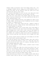 숲과삶2019)마을숲의 개념, 생태적 가치, 문화적 가치에 대하여 설명하고, 도시화가 진행되면서 우리나라 고유의 마을숲이 사라지거나 훼손되어 가고 있는데 현 시대에 마을숲 복원 필요성 여부에 대하여 개인의 의견을 제시하시오.-4