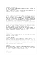 [방통대 공통학과 4학년 생활과 건강 공통] 질병예방행위는 잠재적이거나 실제적인 질병으로부터의 위협 및 그로 인한 결과를 감소시키기 위해 개인이나 집단에 의해 수행되는 자발적인 행위를 의미합니다.-5