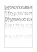 [방통대 교육학과 3학년 성인학습 및 상담론 공통] 행동주의 학습이론, 인본주의 학습이론, 구성주의 학습이론을 비교·설명하고, 성인의 자기주도적 학습과의 관련성을 논하시오.-3
