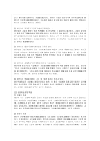 [방통대 교육학과 3학년 성인학습 및 상담론 공통] 행동주의 학습이론, 인본주의 학습이론, 구성주의 학습이론을 비교·설명하고, 성인의 자기주도적 학습과의 관련성을 논하시오.-4