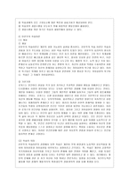 [방통대 교육학과 3학년 성인학습 및 상담론 공통] 행동주의 학습이론, 인본주의 학습이론, 구성주의 학습이론을 비교·설명하고, 성인의 자기주도적 학습과의 관련성을 논하시오.-7