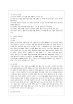[방통대 교육학과 3학년 성인학습 및 상담론 공통] 행동주의 학습이론, 인본주의 학습이론, 구성주의 학습이론을 비교·설명하고, 성인의 자기주도적 학습과의 관련성을 논하시오.-8