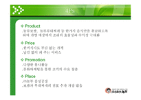 100년의 맛을 디자인하는 기업 주식회사 놀부-20