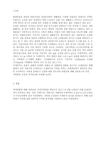 20 년 여름 인천지하철의 미세먼지 농도-2