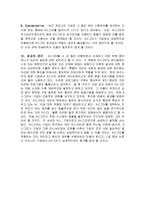 6시그마 Six Sigma-12