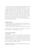 87년 6월 민주항쟁 이후의 대중문화-2