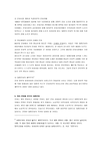87년 6월 민주항쟁 이후의 대중문화-3
