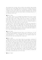 93 현재까지의 한국대학총학생회연합의 모습과 변화-2