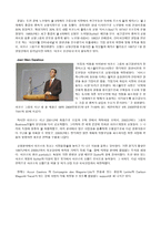 Accor 호텔 글로벌비지니스의 이론과 실제-4