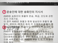 Airway Bill 항공화물 운송장-13