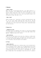 APPLE ipod 애플 기업소개 APPLE 기업소개 스티브 잡스 경영철학 APPLE 로고 유래-11
