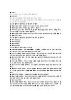CEO기업경영성공사례-4
