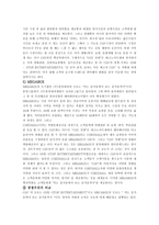 cgv 기업분석 레포트-8