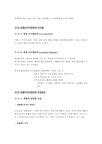 cgv 기업분석 레포트-14