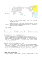 CJ GLS 인적자원관리 CJ GLS 기업개요 CJ GLS 기업 현황 CJ GLS 기업 문화-4