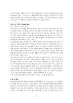 CLAY ANIMATION 레포트-11