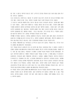 CLAY ANIMATION 레포트-15