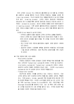 DELL 기업분석 DELL사 개요 DELL SWOT 분석 DELL SCM 방법 DELL 직접판매방식-10